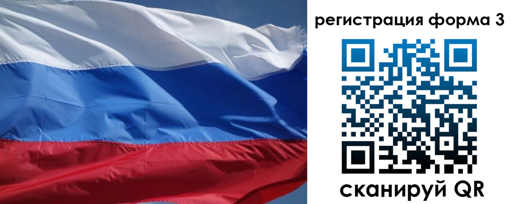 временная регистрация надежно в Курганинске