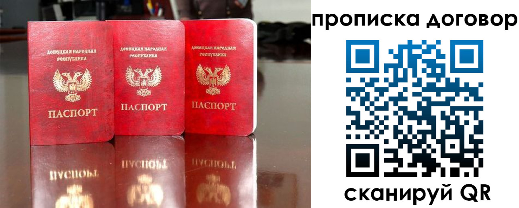 регистрация для школы в Курганинске